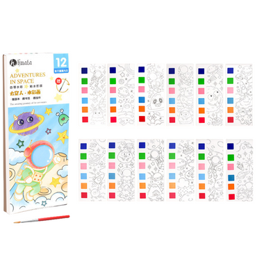 MAG+ Water Colour Paint Booklet